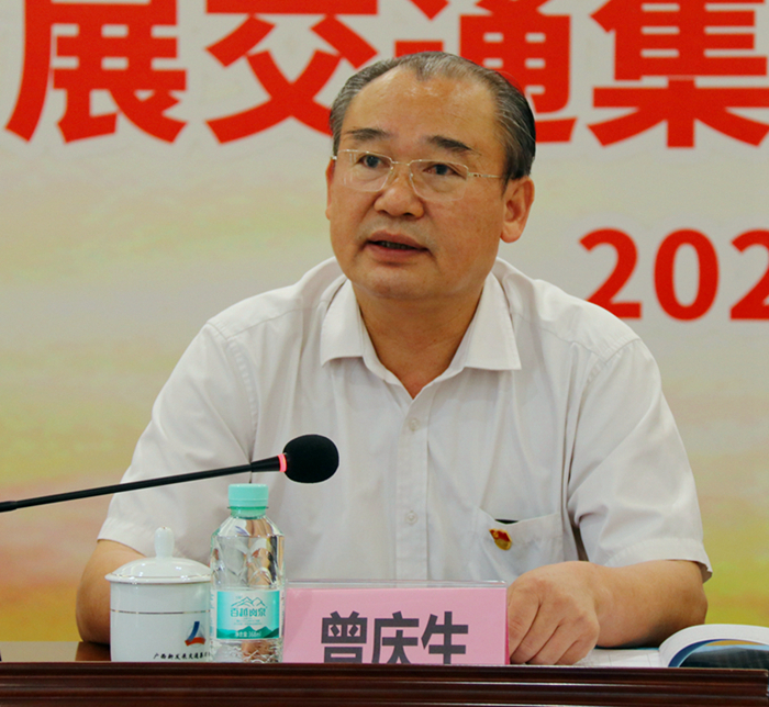 圖2：北投集團(tuán)黨委副書記、董事、工會主席曾慶生在會上講話_副本.jpg