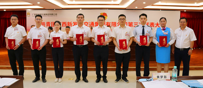 圖12：新發(fā)展集團(tuán)黨委副書記、副董事長、總經(jīng)理藍(lán)日彥為青年崗位能手代表頒獎_副本.jpg