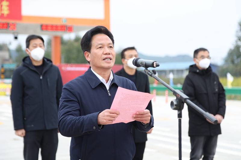 北投集團黨委書記、董事長朱堅和致辭.jpg